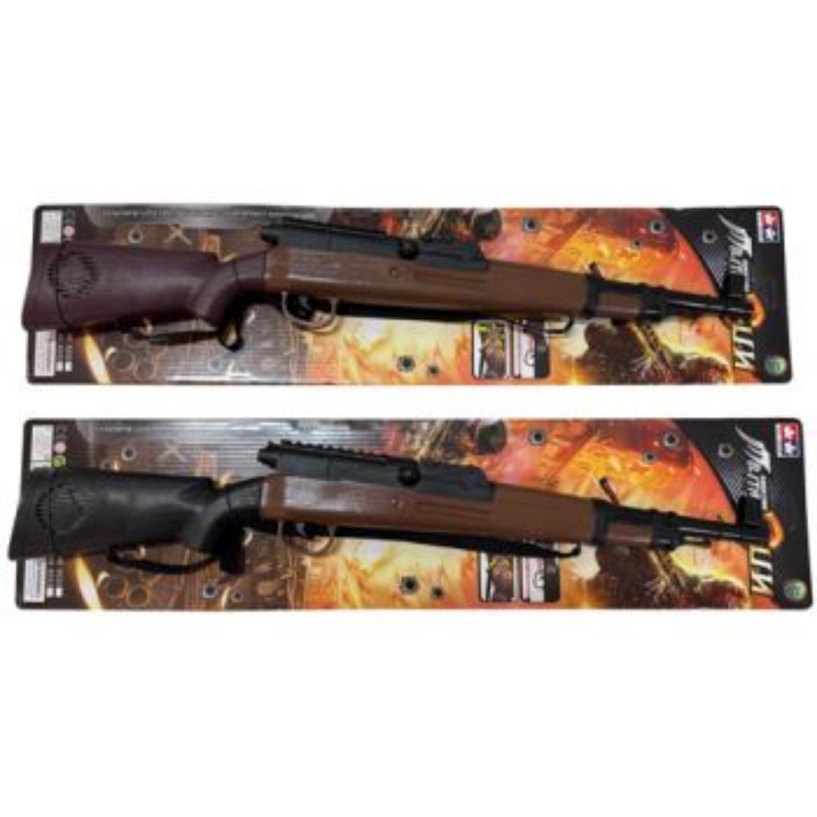 Picture of Military Rifle with Pop Sound ( was RRP $9.99 )