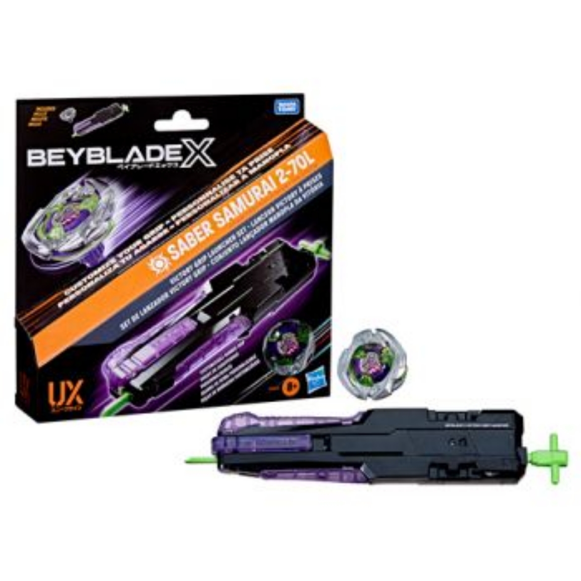 Picture of Beyblade X Victory Grip Launcher